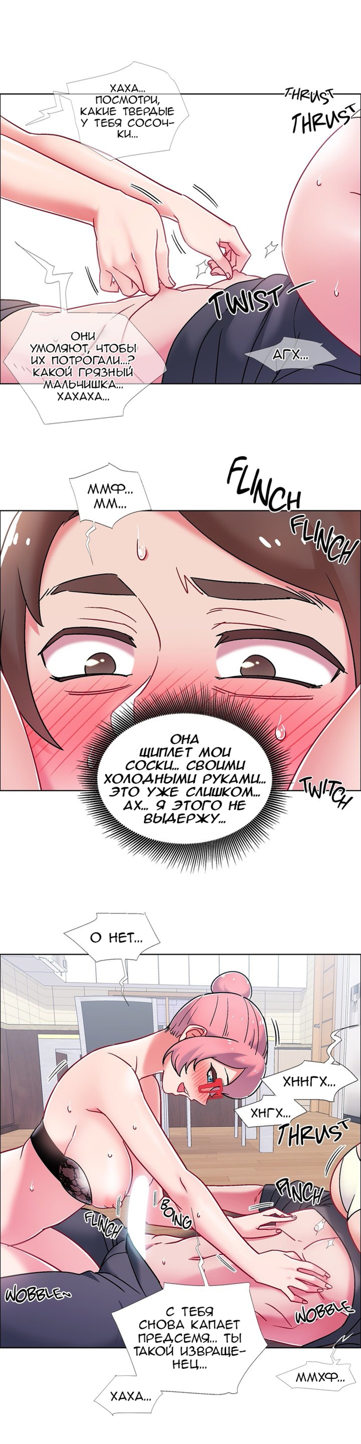 016-11 Прокат девушек. Часть 47-48.