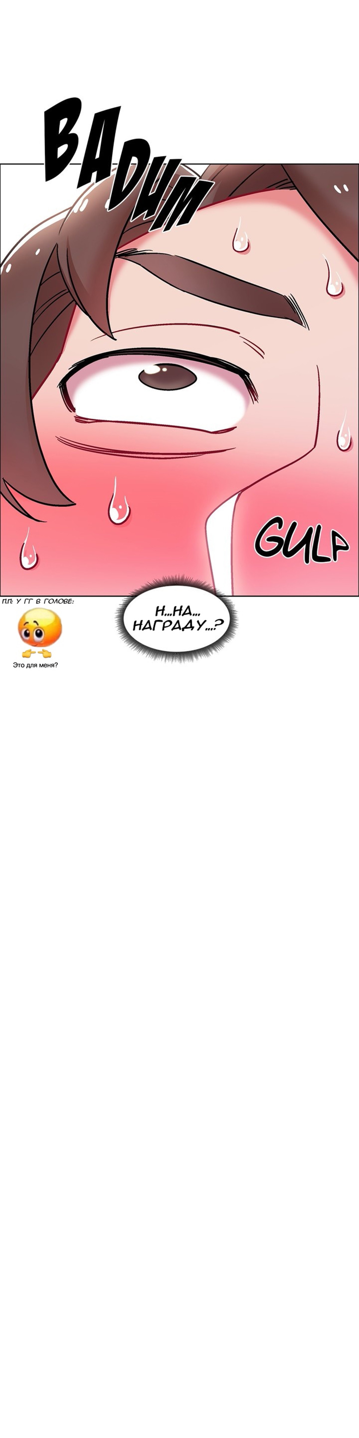 026-4 Прокат девушек. Часть 47-48.