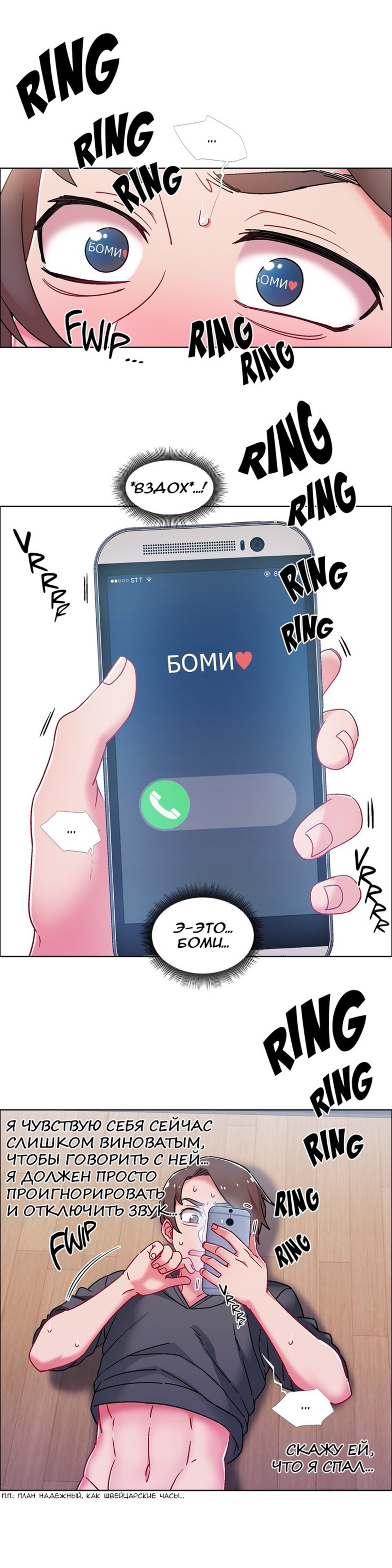 032-3 Прокат девушек. Часть 47-48.