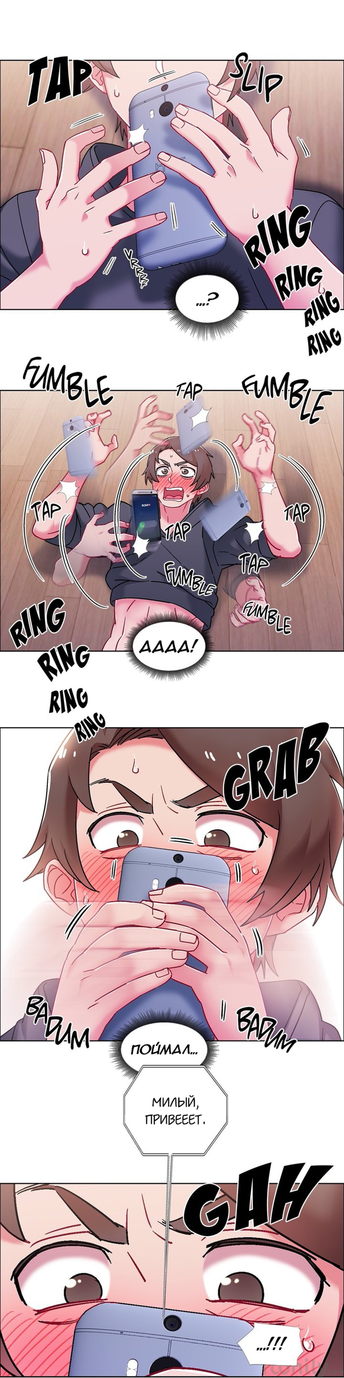 033-2 Прокат девушек. Часть 47-48.