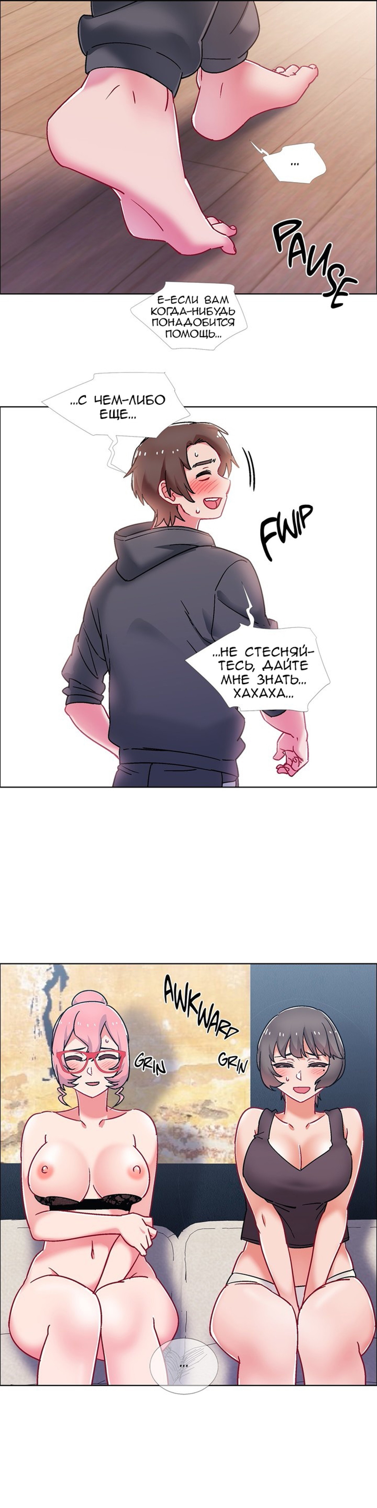 040-2 Прокат девушек. Часть 47-48.