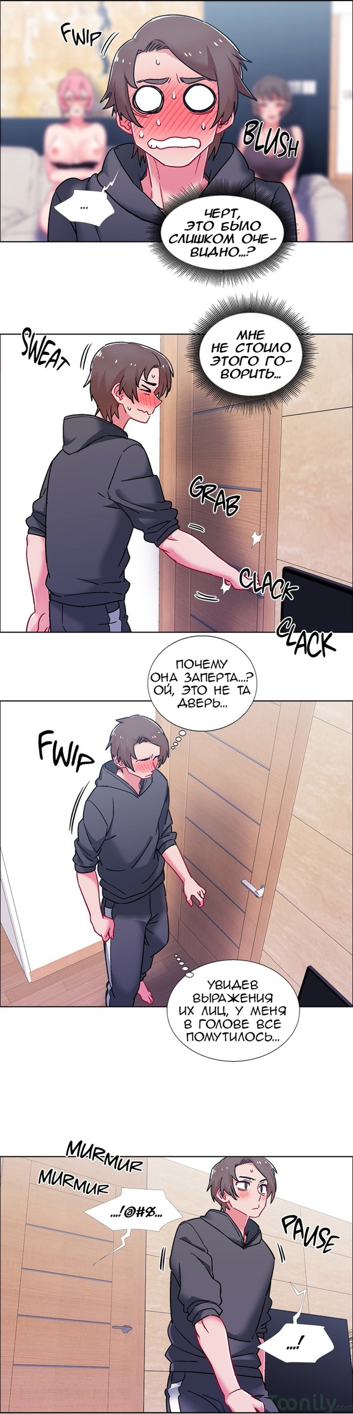 041-2 Прокат девушек. Часть 47-48.