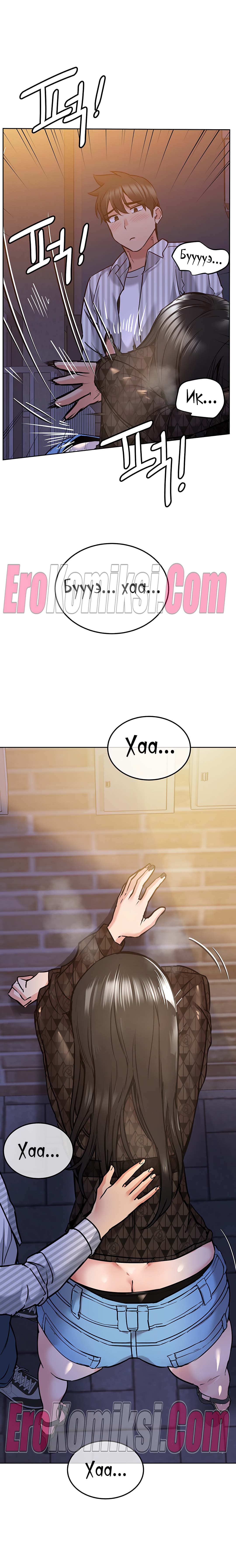 26-8 Порно комикс Только маме не говори. Часть 18.