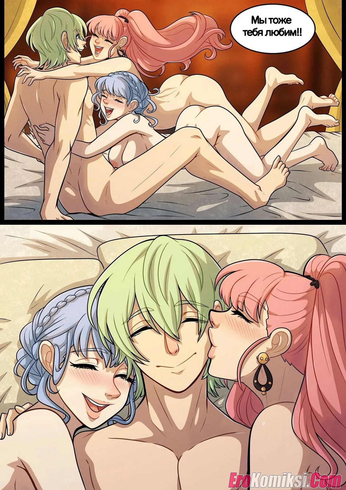 24-9 Порно комикс Оба варианта хороши.