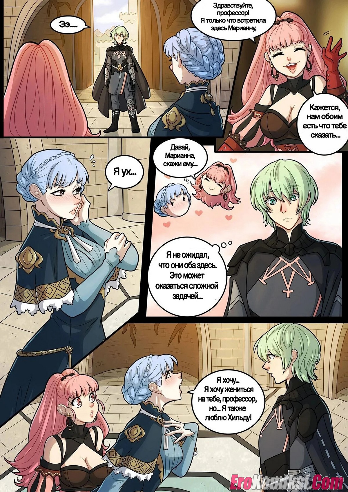 4-17 Порно комикс Оба варианта хороши.