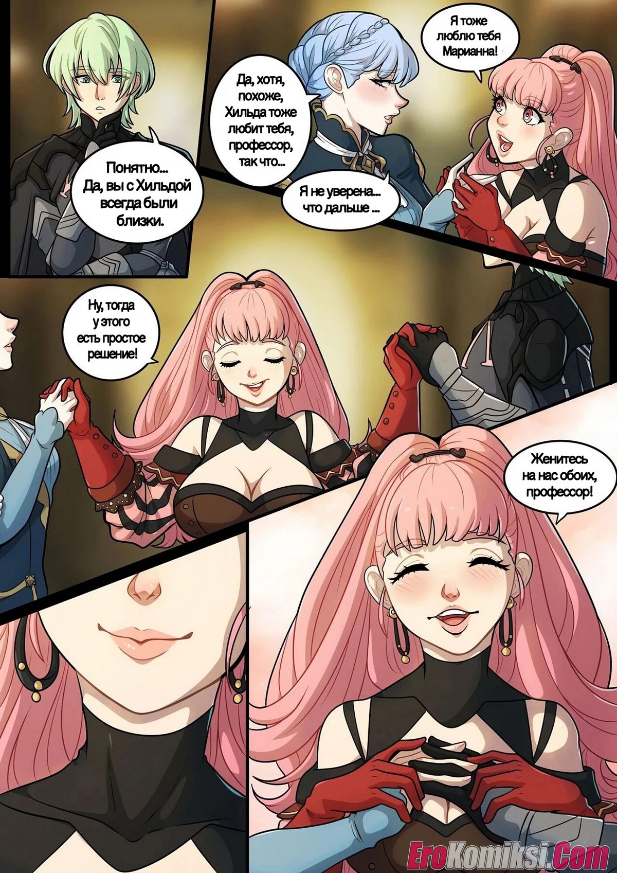 5-15 Порно комикс Оба варианта хороши.