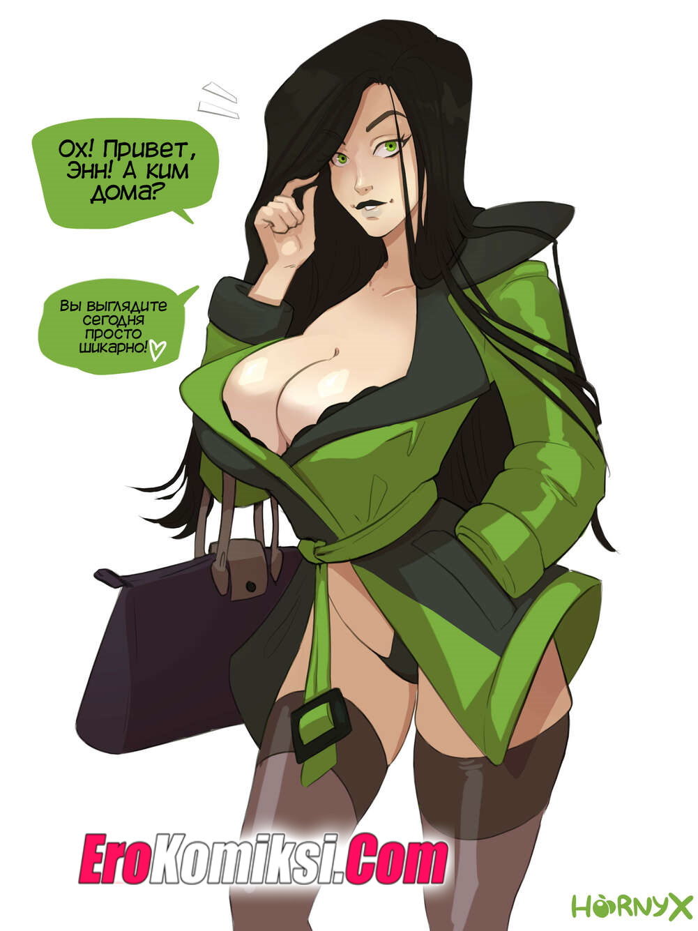 Порно комикс Ким. Шиго и Энн Пять с плюсом.