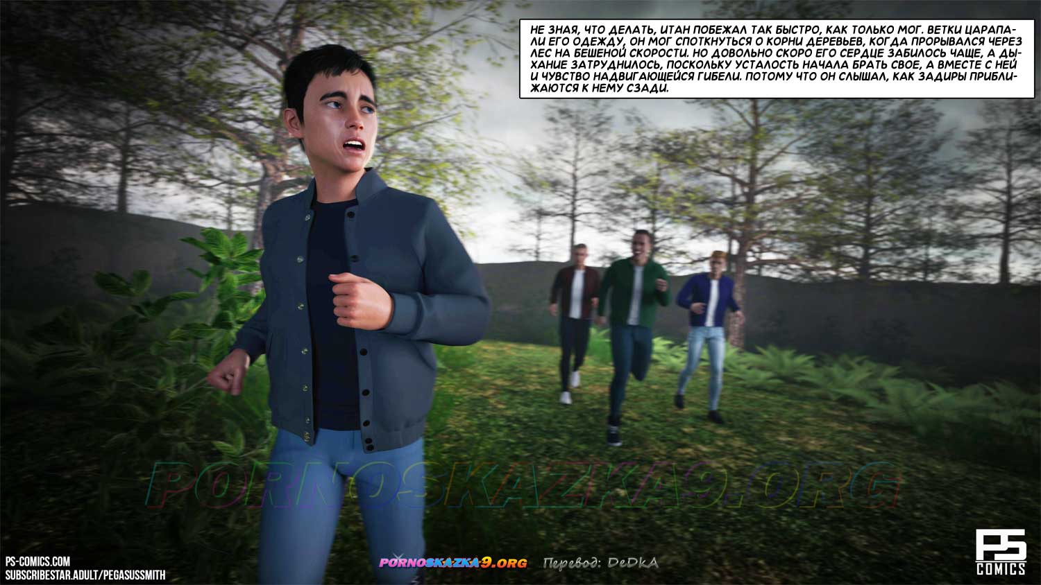 pornoskazka9-org__curse_of_the_succubus_008 Порно комикс Проклятие суккуба. ОБНОВЛЕНО!!! ДОБАВЛЕНЫ НОВЫЕ СТРАНИЦЫ!!!