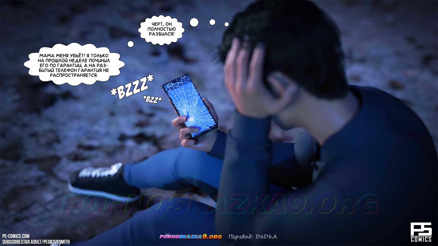 pornoskazka9-org__curse_of_the_succubus_019 Порно комикс Проклятие суккуба. ОБНОВЛЕНО!!! ДОБАВЛЕНЫ НОВЫЕ СТРАНИЦЫ!!!