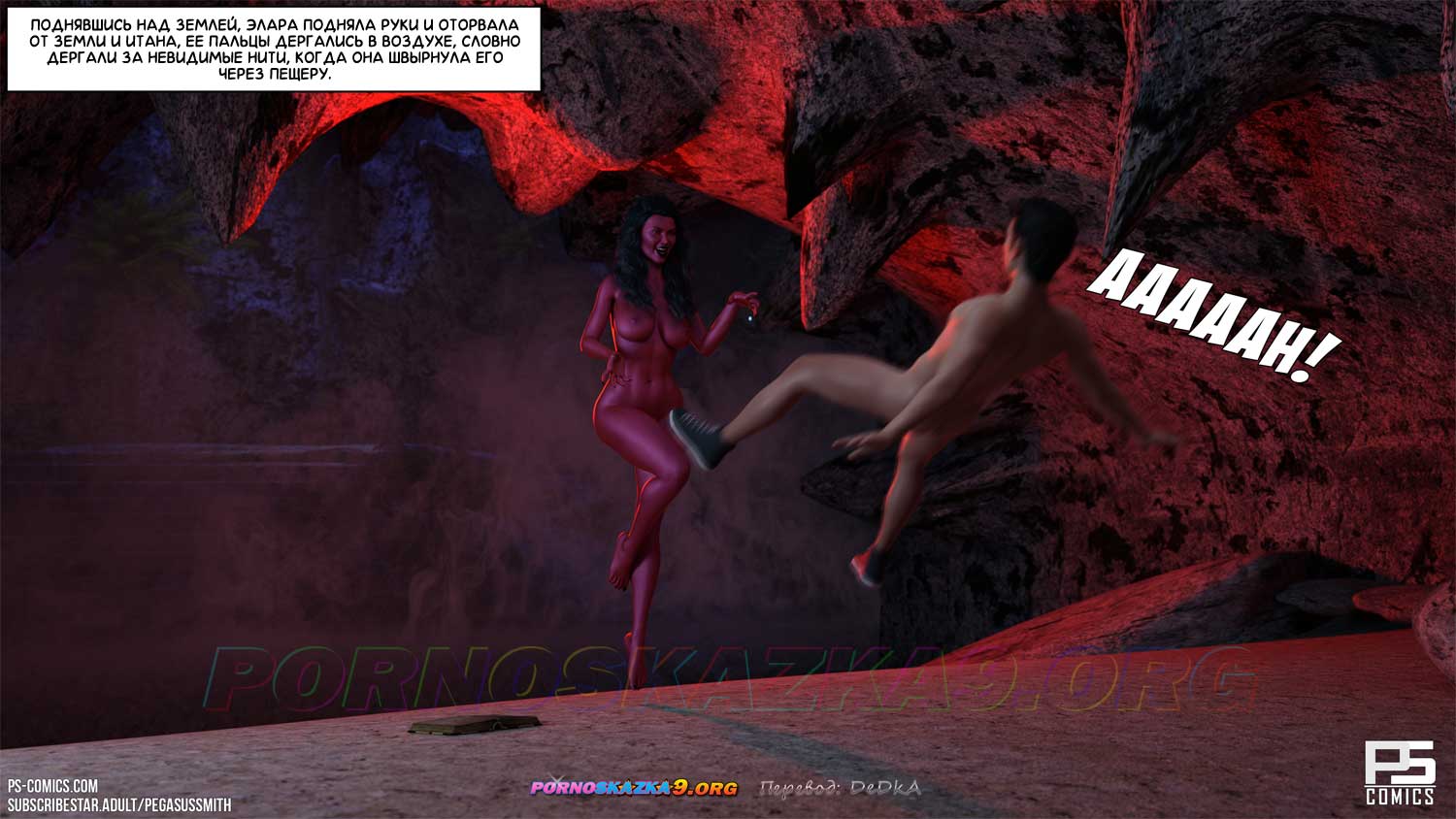 pornoskazka9-org__curse_of_the_succubus_048 Порно комикс Проклятие суккуба. ОБНОВЛЕНО!!! ДОБАВЛЕНЫ НОВЫЕ СТРАНИЦЫ!!!