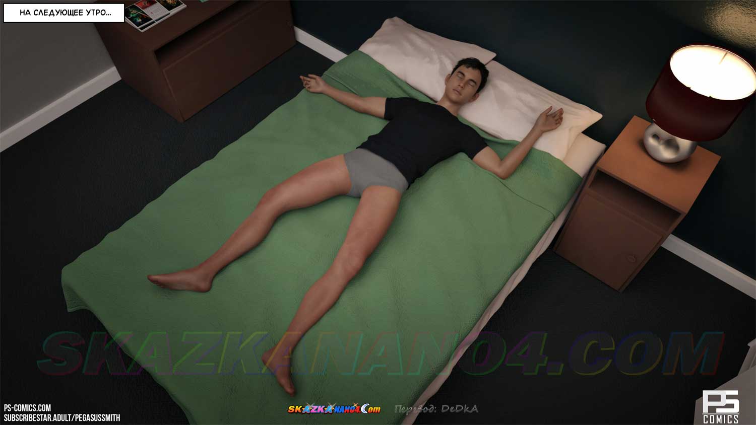 pornoskazka9-org__curse_of_the_succubus_064 Порно комикс Проклятие суккуба. ОБНОВЛЕНО!!! ДОБАВЛЕНЫ НОВЫЕ СТРАНИЦЫ!!!