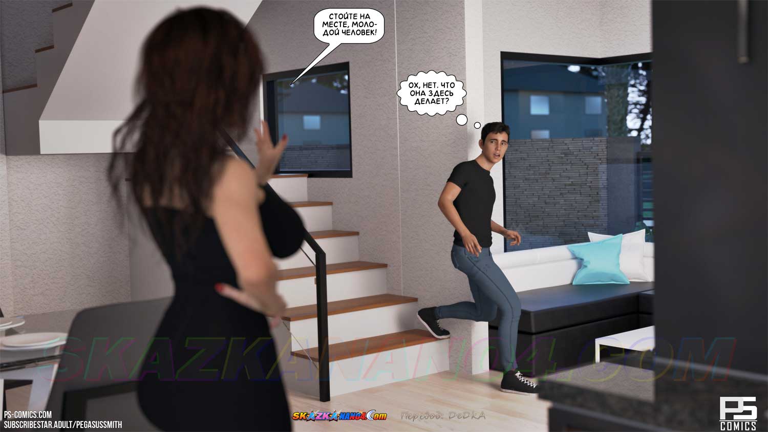 pornoskazka9-org__curse_of_the_succubus_071 Порно комикс Проклятие суккуба. ОБНОВЛЕНО!!! ДОБАВЛЕНЫ НОВЫЕ СТРАНИЦЫ!!!