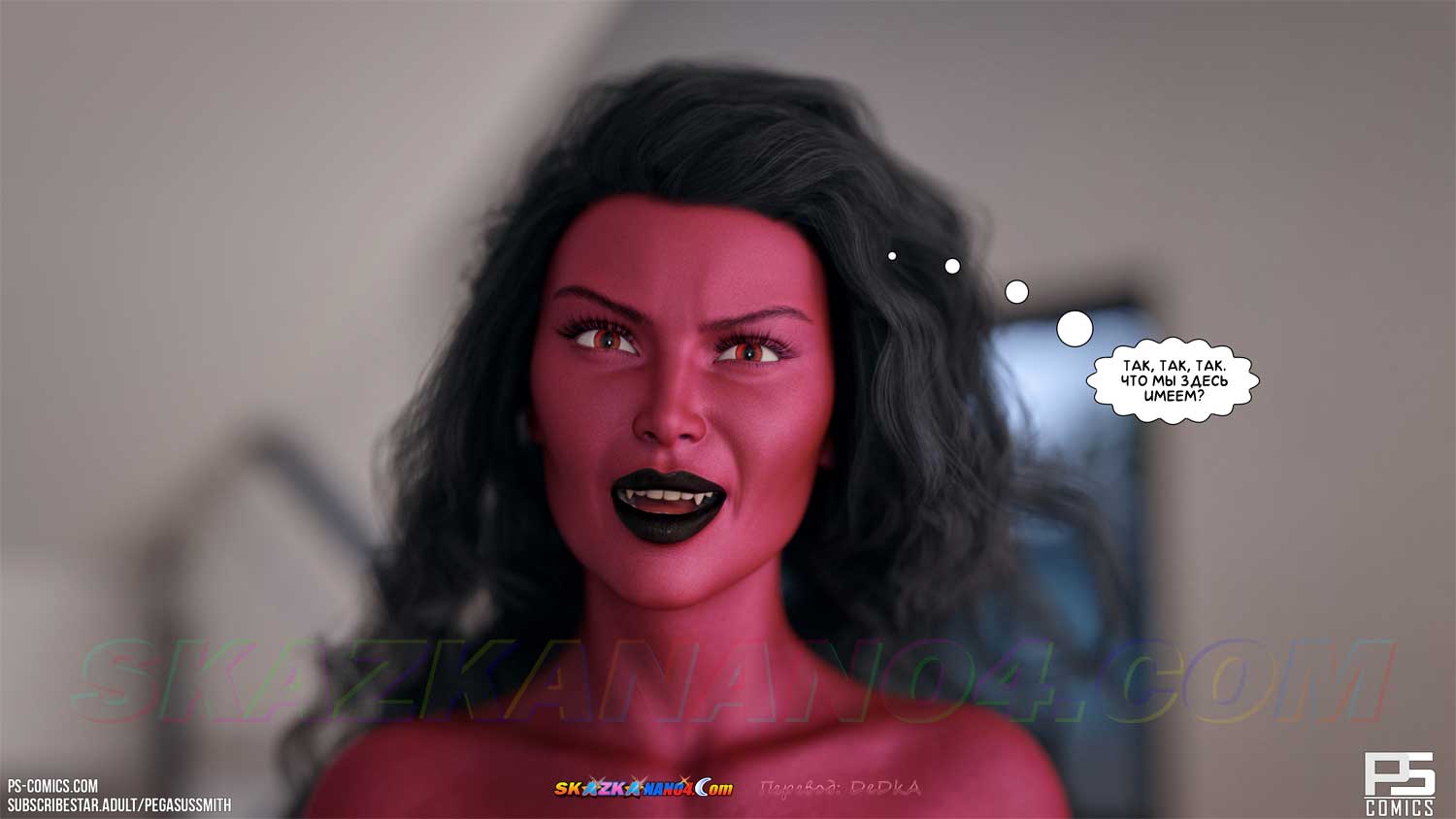 pornoskazka9-org__curse_of_the_succubus_072 Порно комикс Проклятие суккуба. ОБНОВЛЕНО!!! ДОБАВЛЕНЫ НОВЫЕ СТРАНИЦЫ!!!