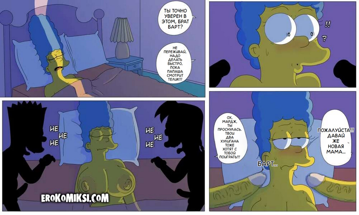 8-11 Порно комикс Симпсоны: Карни берет свое!