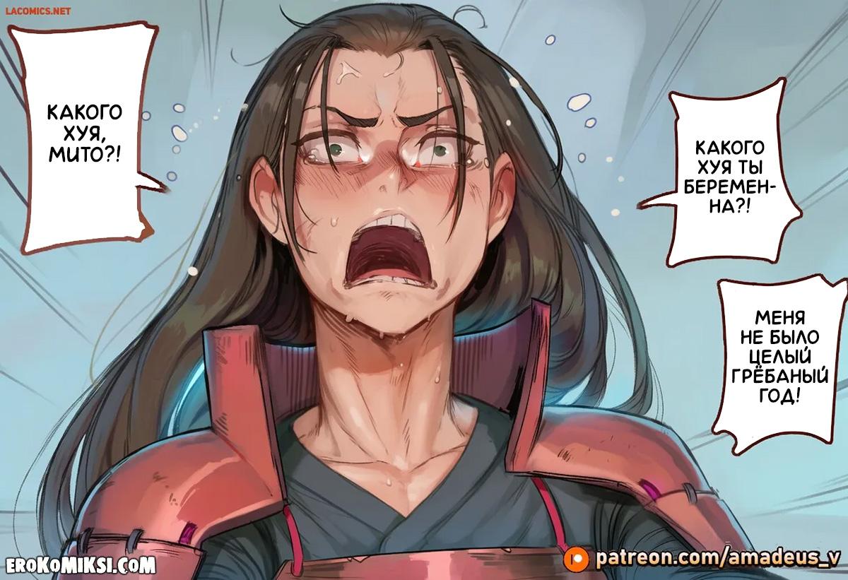 39-10 Порно комикс Наруто. Переливание чакры.