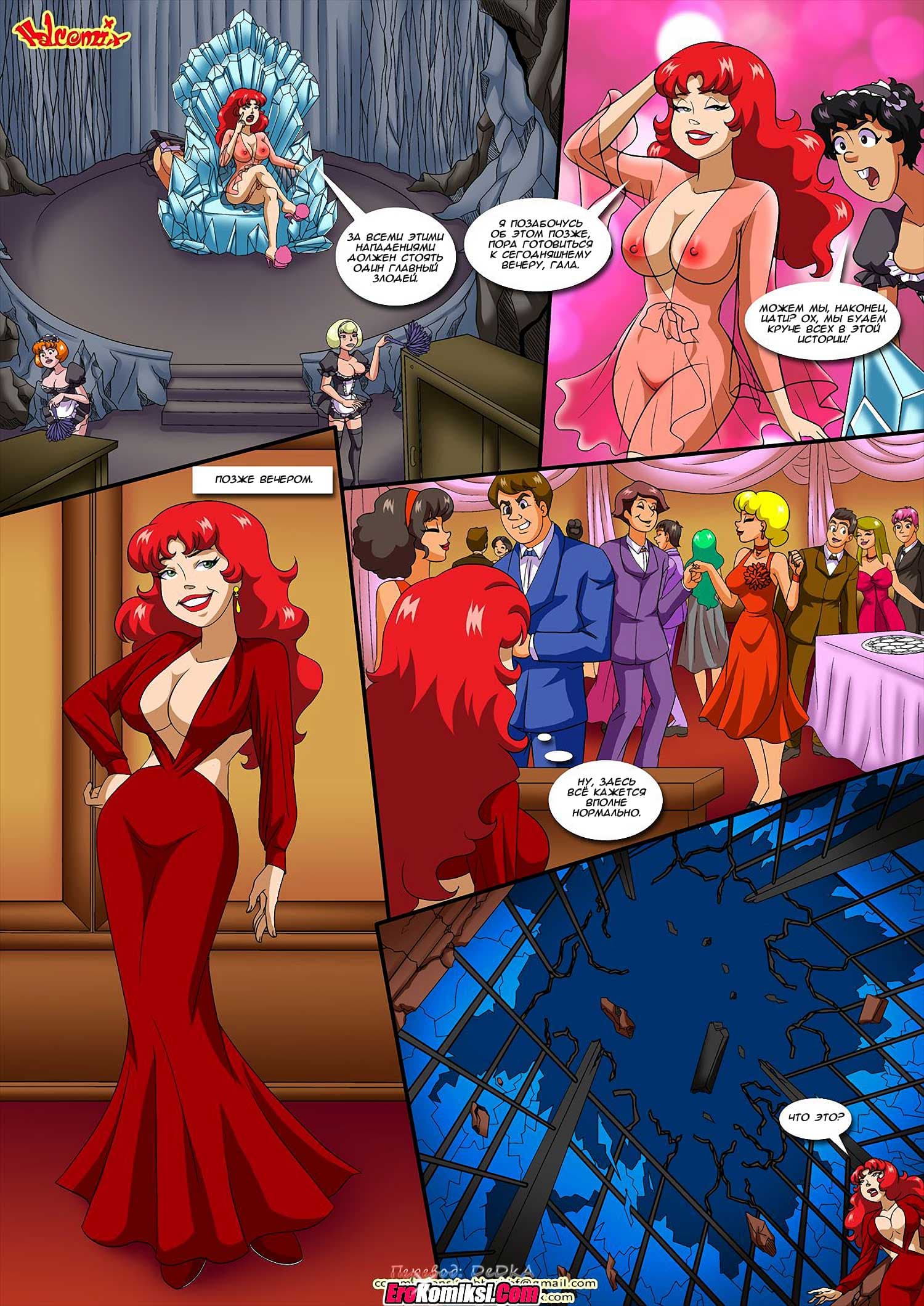 toperokomiksi.com_tales_from_riverdale-s_girls_2_ru_008 Порно комикс "Сказки девушек из Ривердейла. Часть 2".