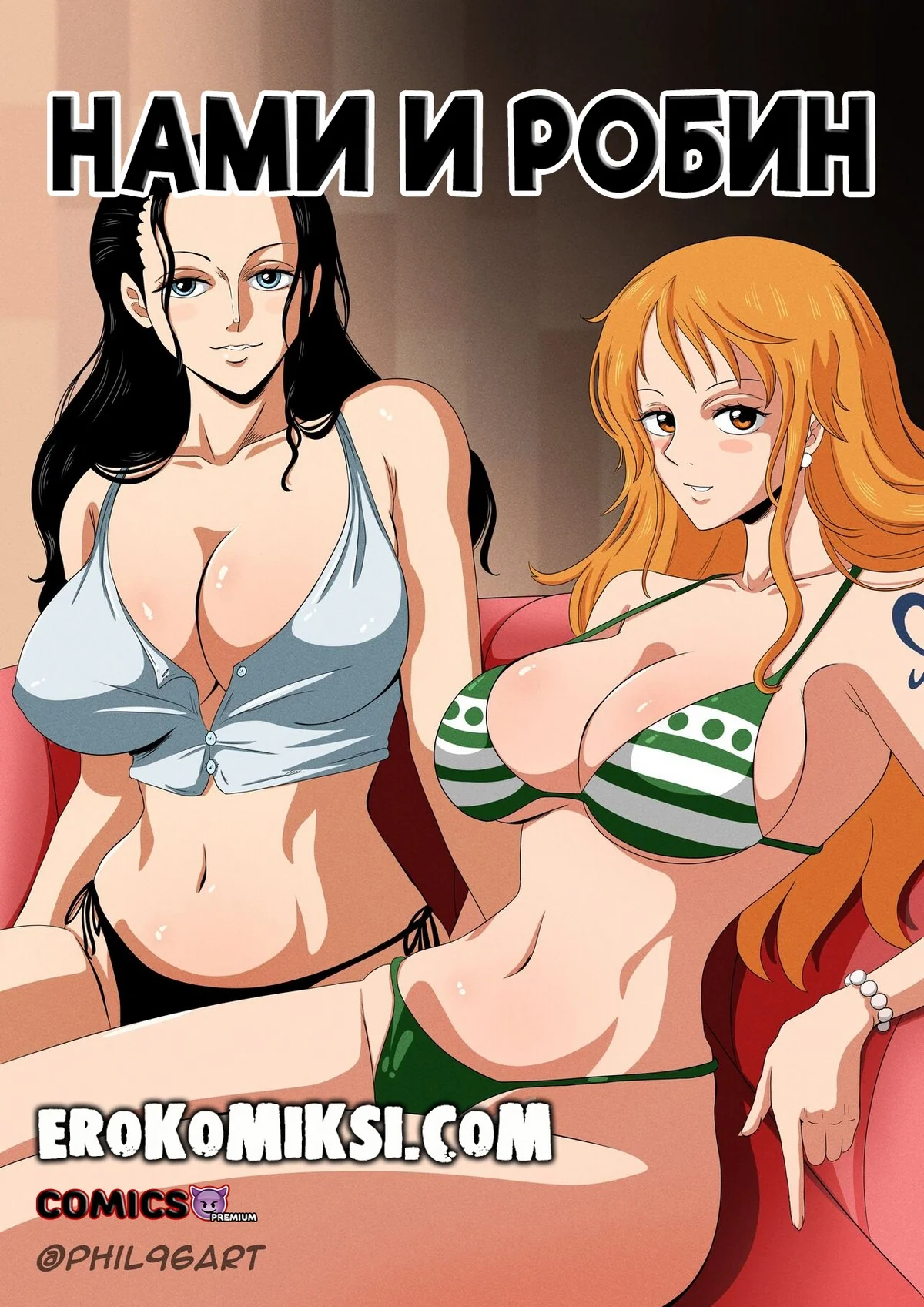 Порно комикс One Piece. Нами и Робин. ОБНОВЛЕНО!!! ДОБАВЛЕНЫ НОВЫЕ СТРАНИЦЫ!!!