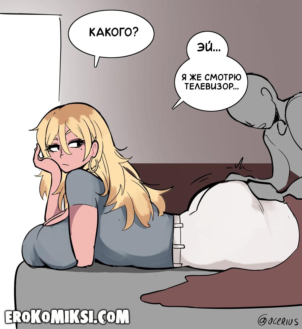 7-61 Порно комикс Мицуки. Моя мама – горячая МИЛФа. ОБНОВЛЕНО!!! ДОБАВЛЕНЫ НОВЫЕ СТРАНИЦЫ!!!