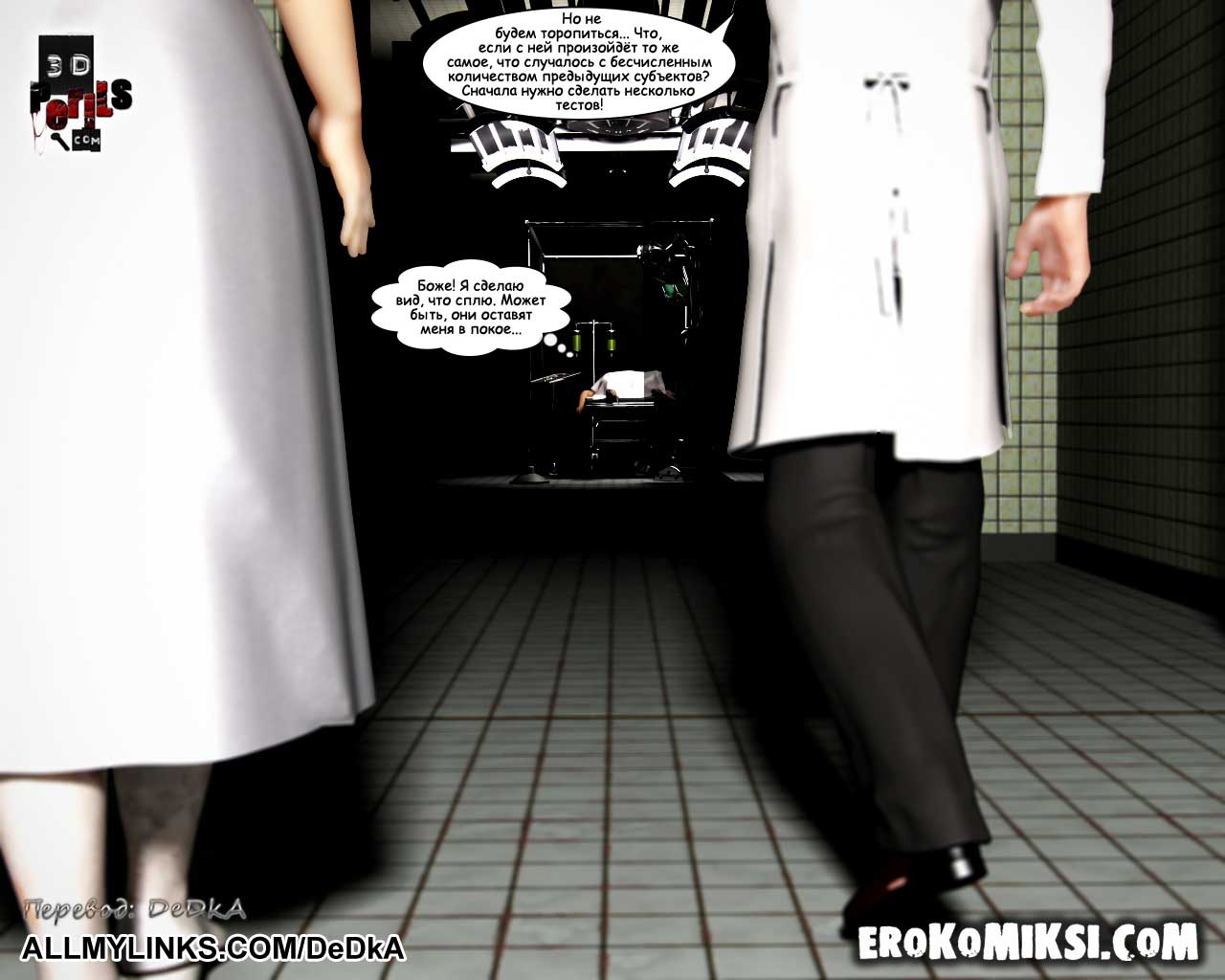3dperils_the_abduction_8_008 Порно комикс Похищение. Часть 8. Доктор.