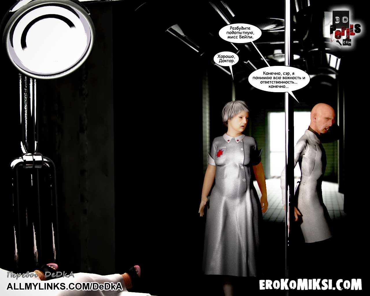 3dperils_the_abduction_8_009 Порно комикс Похищение. Часть 8. Доктор.