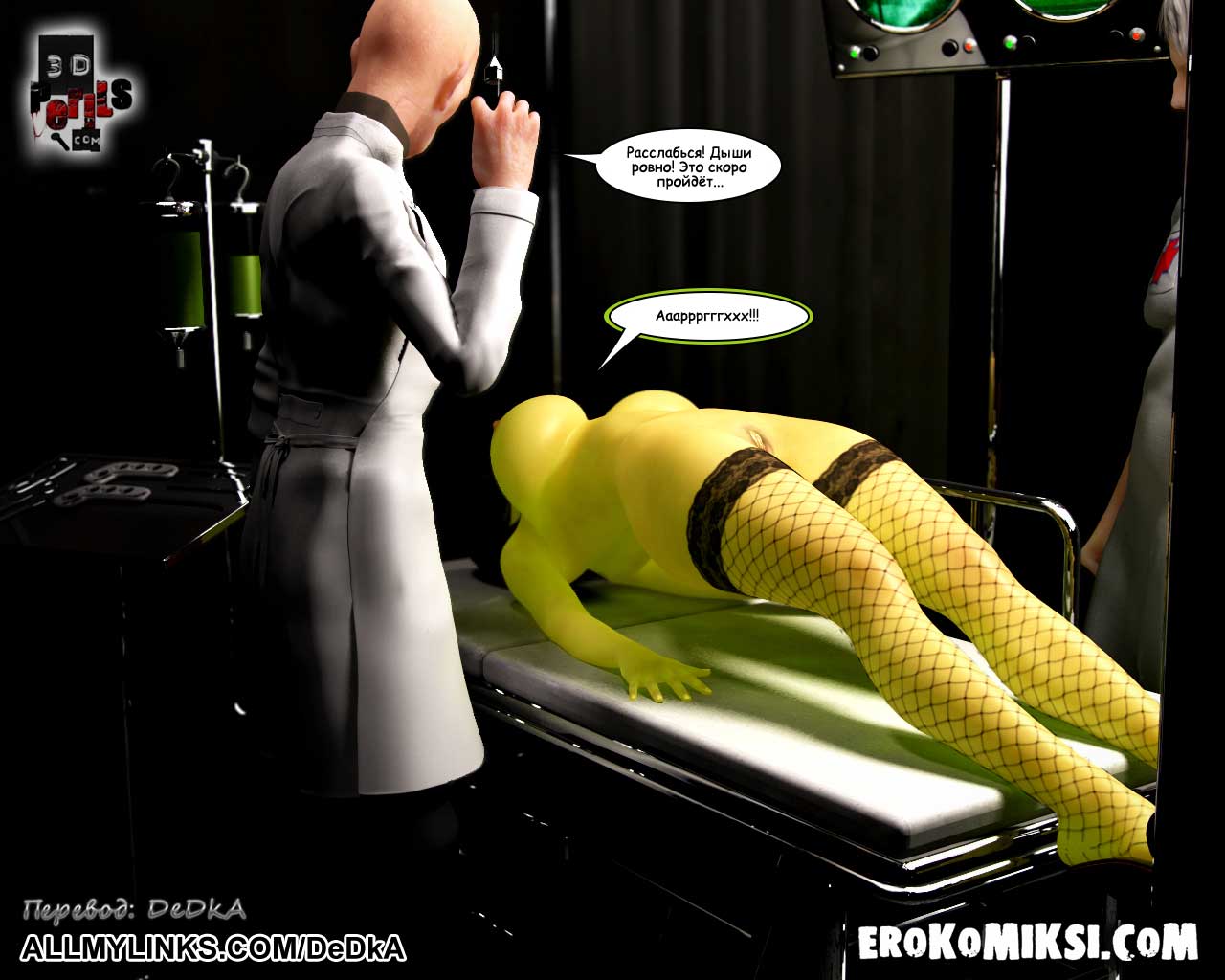 3dperils_the_abduction_8_017 Порно комикс Похищение. Часть 8. Доктор.