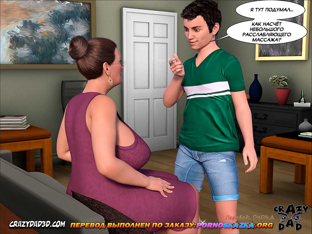 pornoskazka.org__the_grandma_2_018 Порно комикс Бабушка. Часть 2.