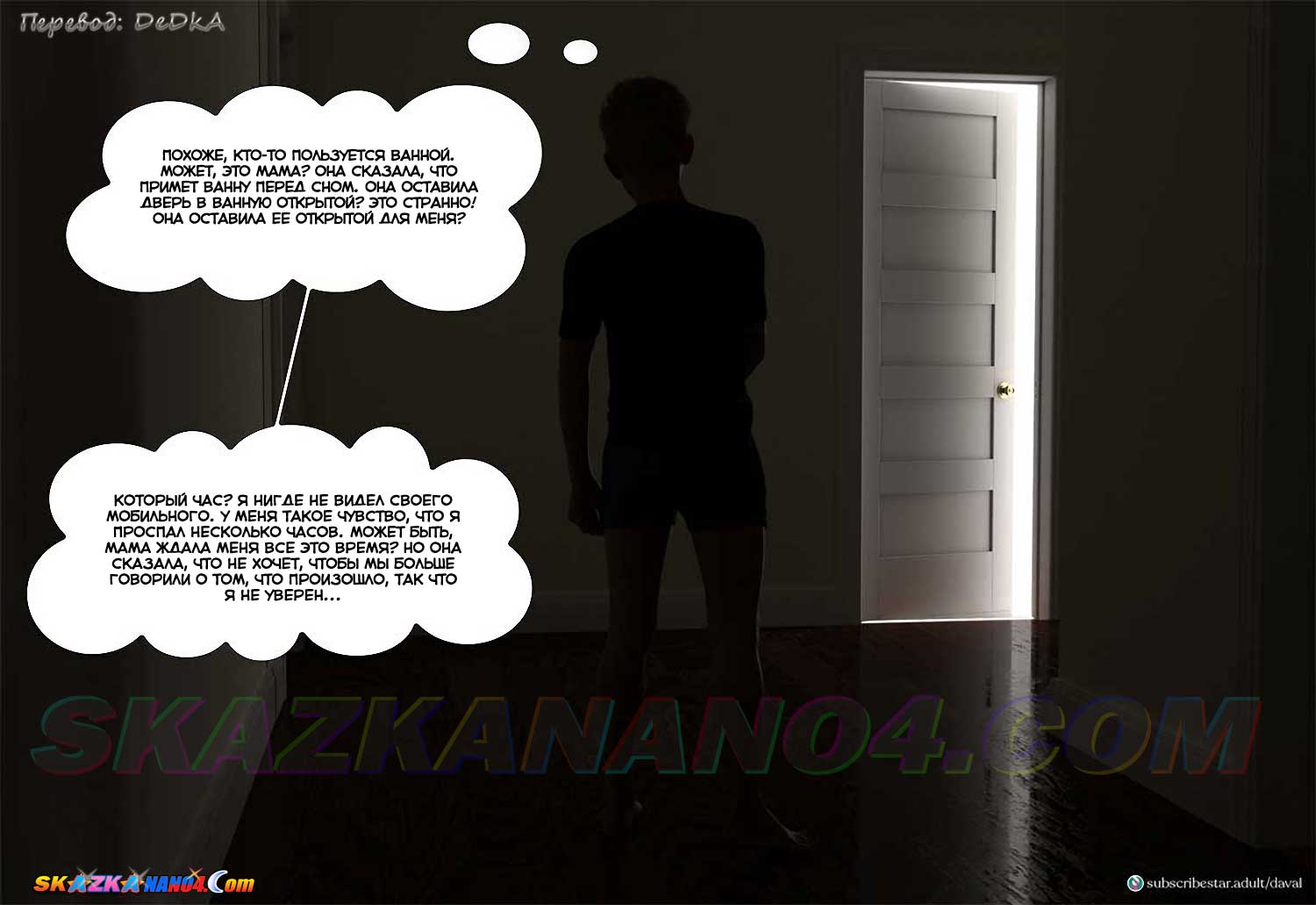 skazkanano4-com__vip_madness_-_together_9_015 Порно комикс VIP-безумие. Вместе. Часть 9. ОБНОВЛЕНО!!! ДОБАВЛЕНЫ НОВЫЕ СТРАНИЦЫ!!!